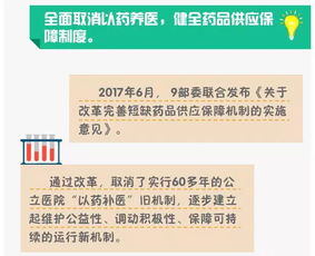 2017中国大健康产业十大回顾